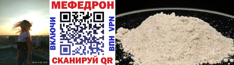 Купить наркотик Палласовка A PVP  АМФ  mega tor  Каннабис  COCAIN 