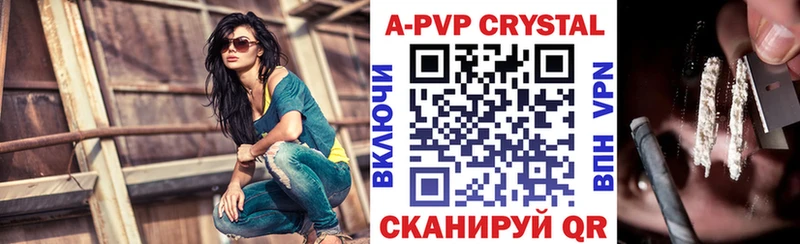 APVP мука  Палласовка 