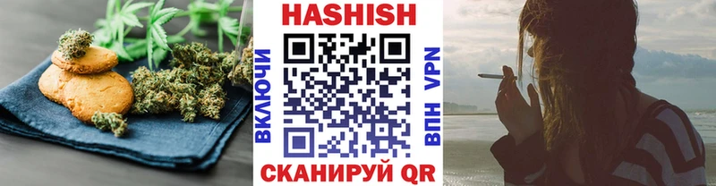 Печенье с ТГК марихуана  Палласовка 