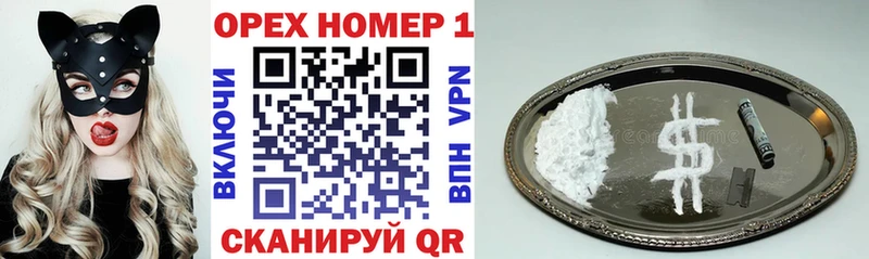 COCAIN Колумбийский  купить наркотик  Палласовка 