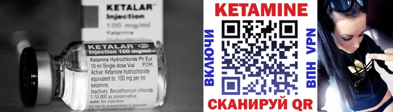 КЕТАМИН ketamine  Палласовка 