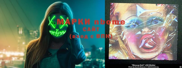 амф Богородск