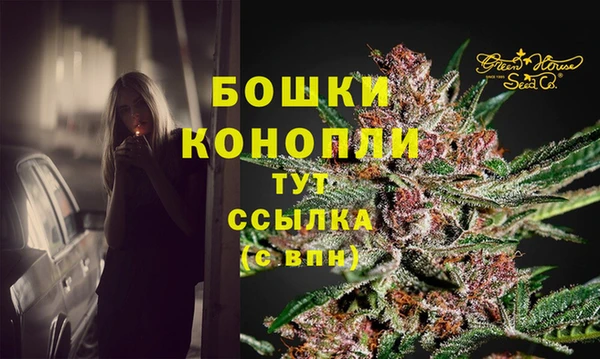 кристаллы Богданович