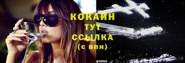 кристаллы Богданович
