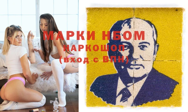 марки lsd Богородицк