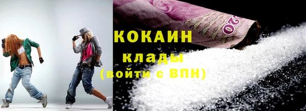 кристаллы Богданович