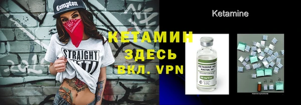 кристаллы Богданович