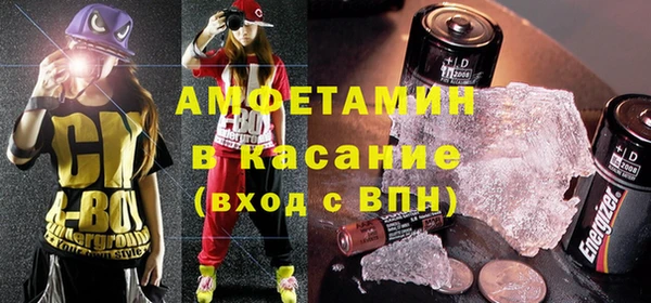 амф Богородск