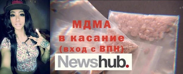 кристаллы Богданович