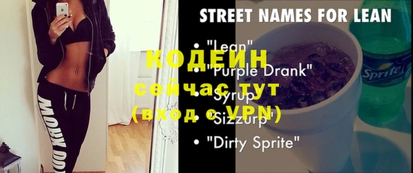 марки lsd Богородицк