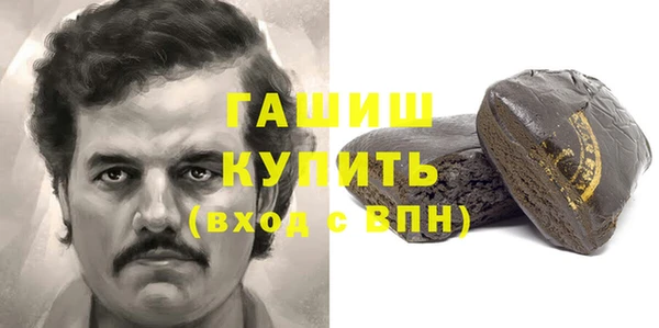 кристаллы Богданович