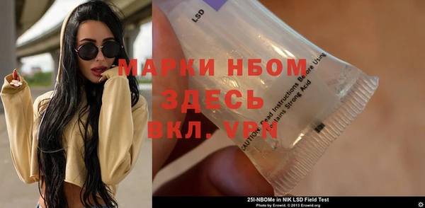 кристаллы Богданович