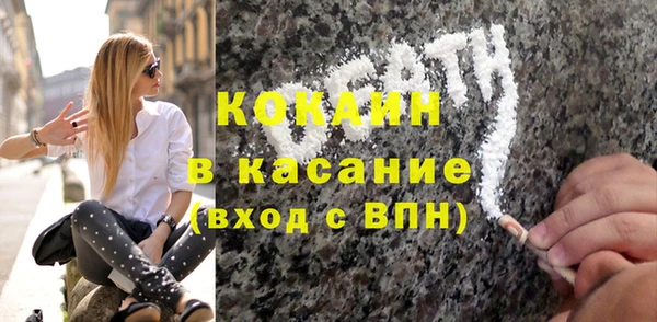 кристаллы Богданович