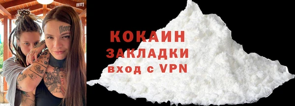 кристаллы Богданович