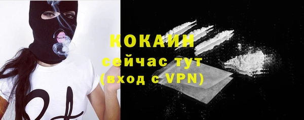 кристаллы Богданович