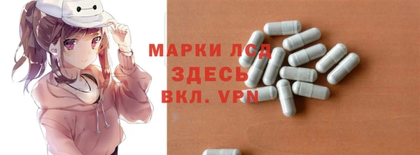 марки lsd Богородицк