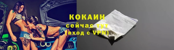 кристаллы Богданович