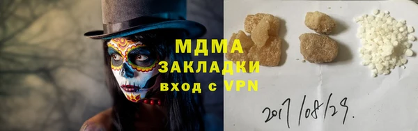 марки lsd Богородицк