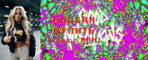 кристаллы Богданович
