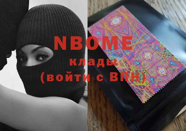 кристаллы Богданович