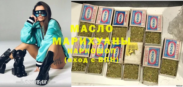 амф Богородск