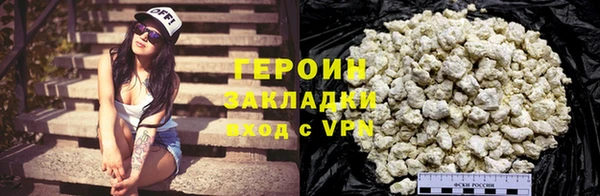 марки lsd Богородицк