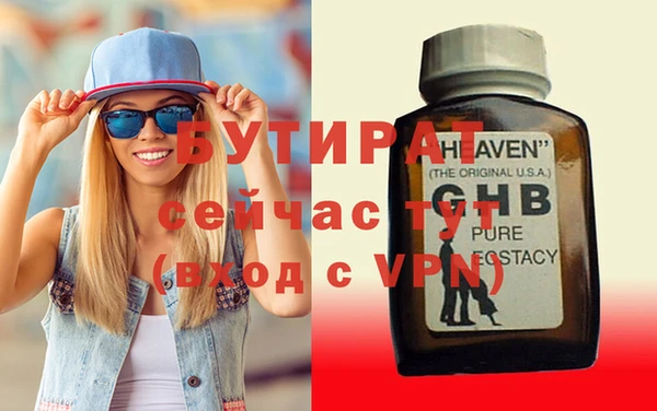 кристаллы Богданович