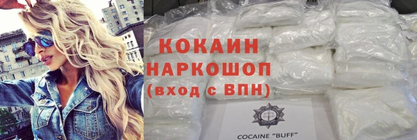 марки lsd Богородицк