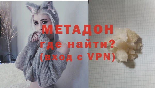 марки lsd Богородицк