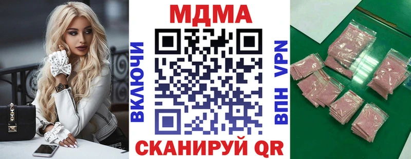 MDMA Molly ОМГ ОМГ ONION Палласовка