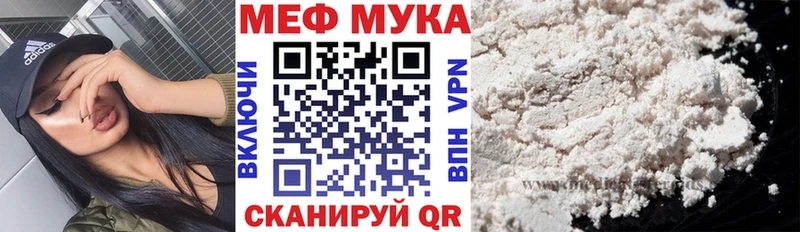 мориарти телеграм  Палласовка  Мефедрон 4 MMC 