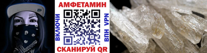 Первитин мет  Палласовка 