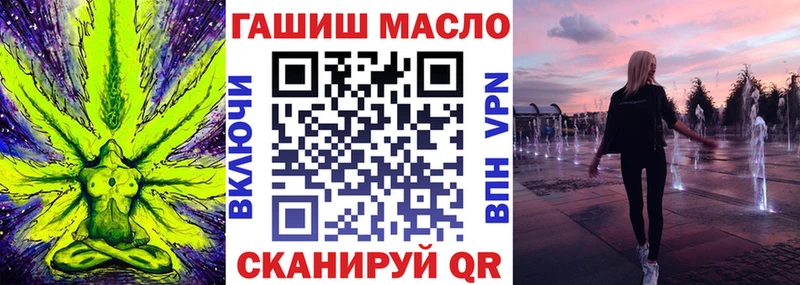 Дистиллят ТГК гашишное масло Палласовка